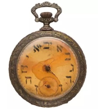 Sinaï cantor clock 1